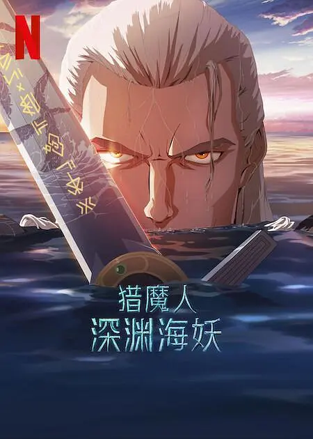 久久精品2